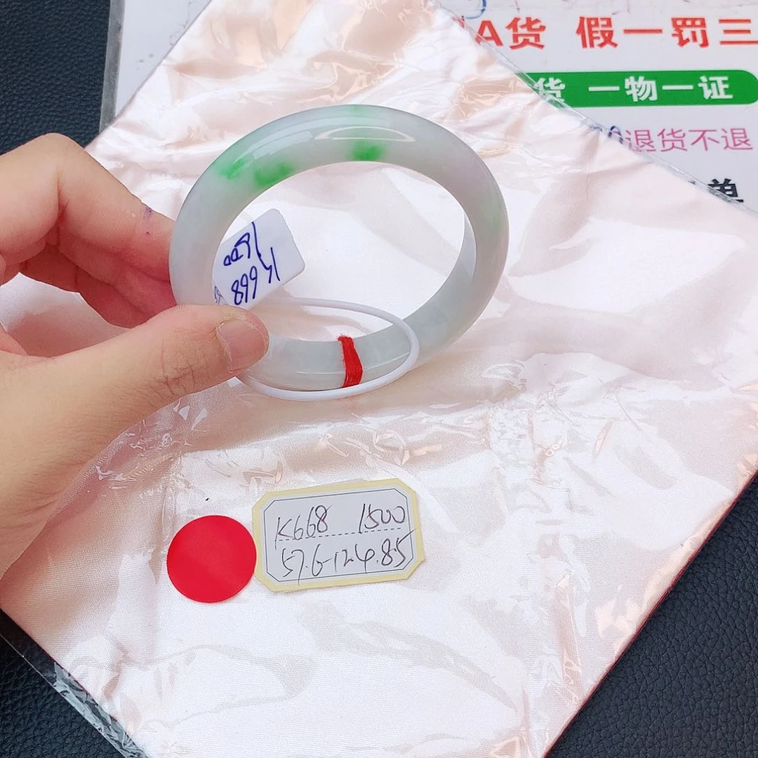 翡翠手镯未镶嵌我