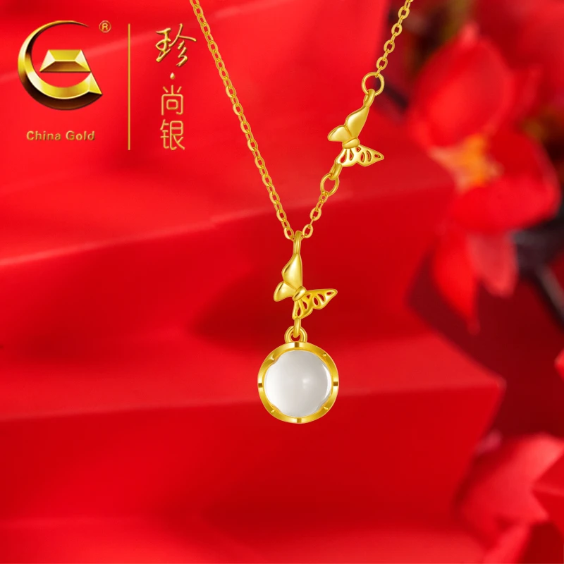 【中国黄金】珍尚银 蝴蝶珠珠锁骨链国风时尚百搭项链女款金色