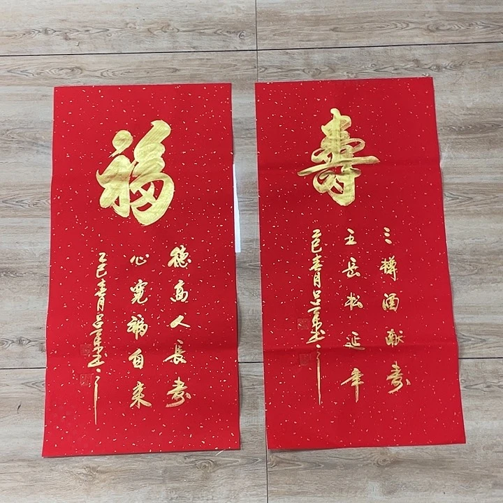 书法书画家作品集