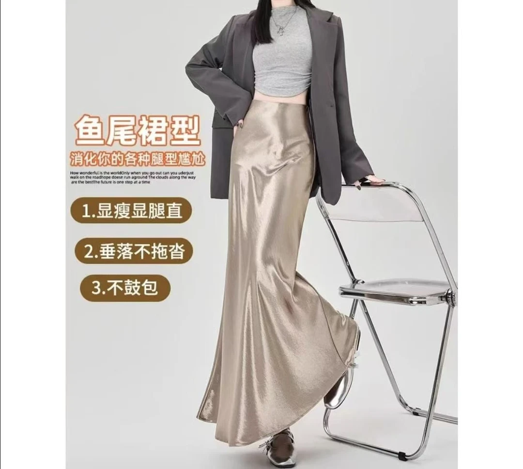 修身时尚百搭波点显瘦高腰醋酸缎面夏季半身裙休闲.中长款鱼尾裙