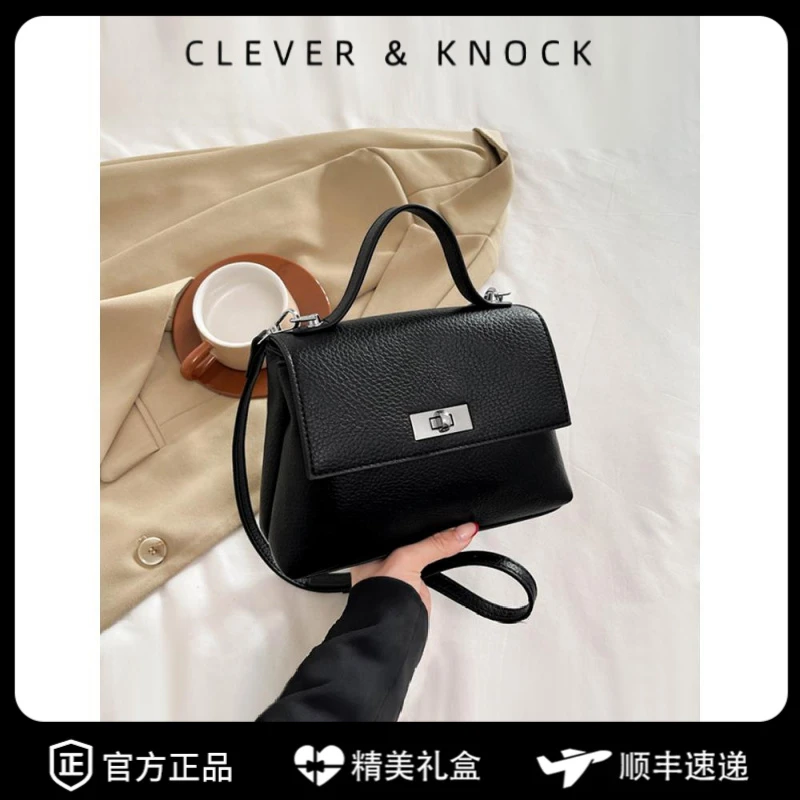 CleverKnock戴妃包2025新款单肩包包真皮手提包轻奢斜挎包上班杂