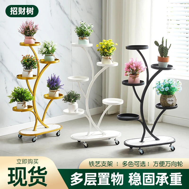 【高端】花架子高颜值落地式阳台置物架多肉好看万向轮铁艺花盆多层