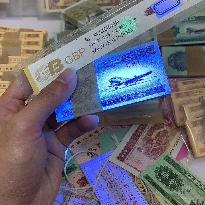 捆拆无油无斑纤云荧光二分刀真币