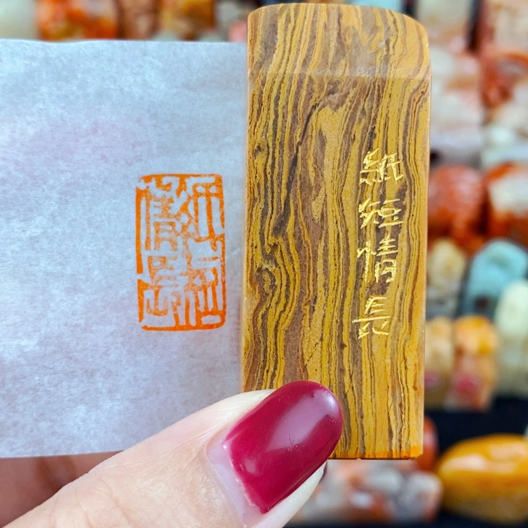 昌化石印石手工篆刻