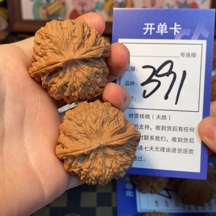 文玩核桃吊坠小****门40苹果园391