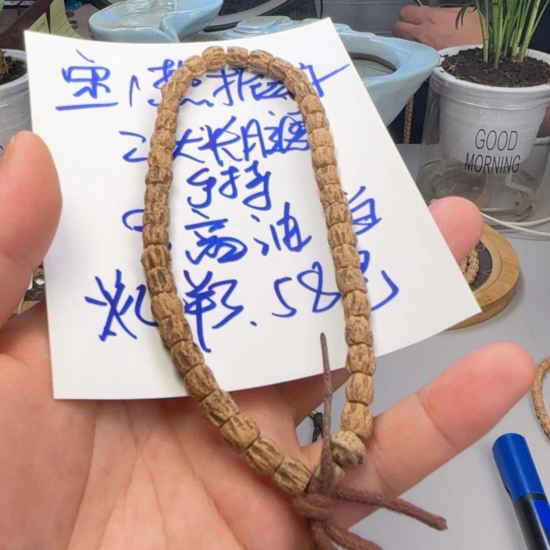 柏香籽/百香籽吊坠F1