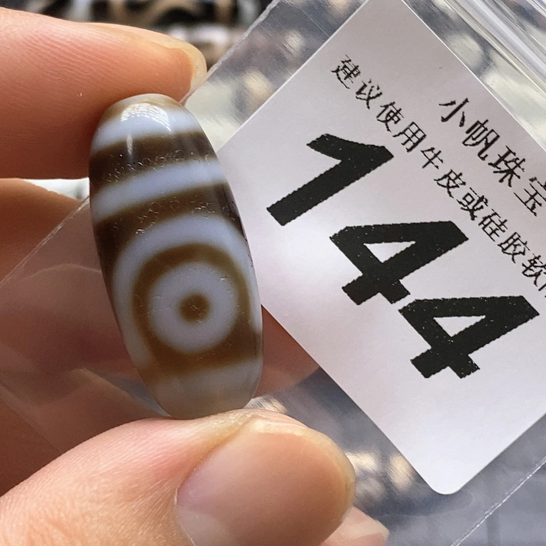 未镶嵌裸珠玛瑙/玉髓144