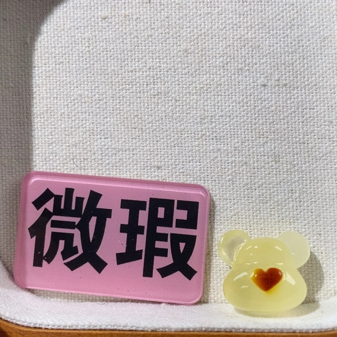 蜜蜡未镶嵌裸石定制