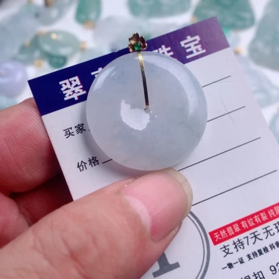 吊坠(不含链)未镶嵌翡翠缅甸天然翡翠A货