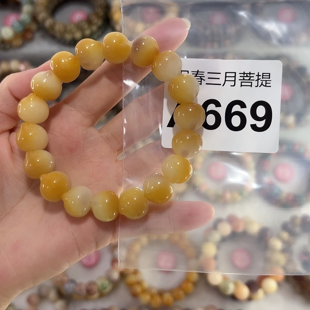程***圆吊坠菩提根/象牙果