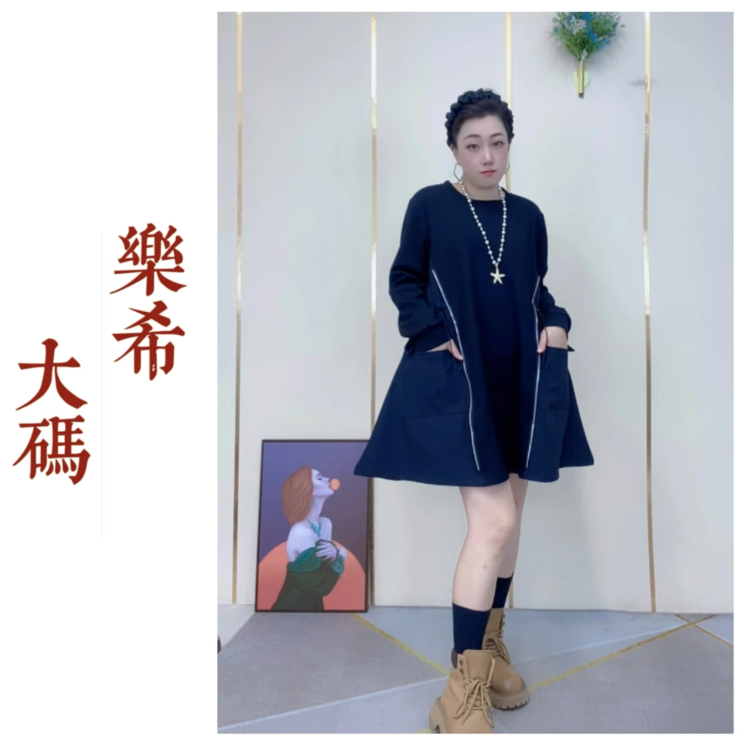《乐希大码》欧货秋冬新款时尚气质洋气小黑裙拼接长袖大口袋连衣裙