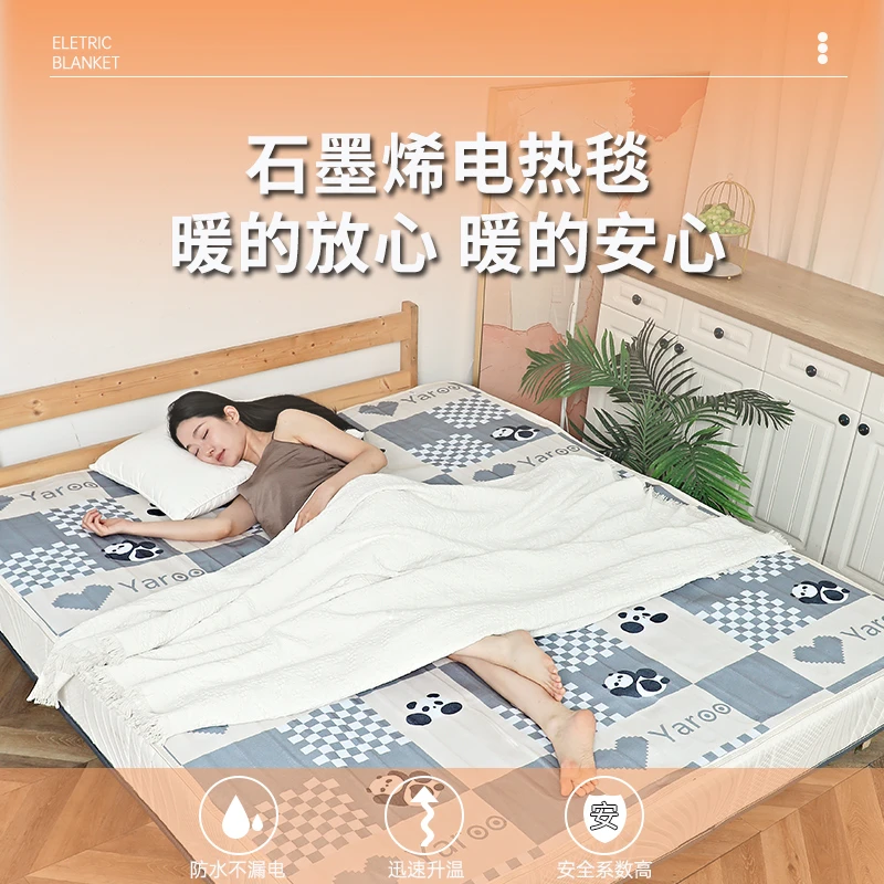 雅路电热毯单人电褥子家用调温学生宿舍床安全定时正品官方正品