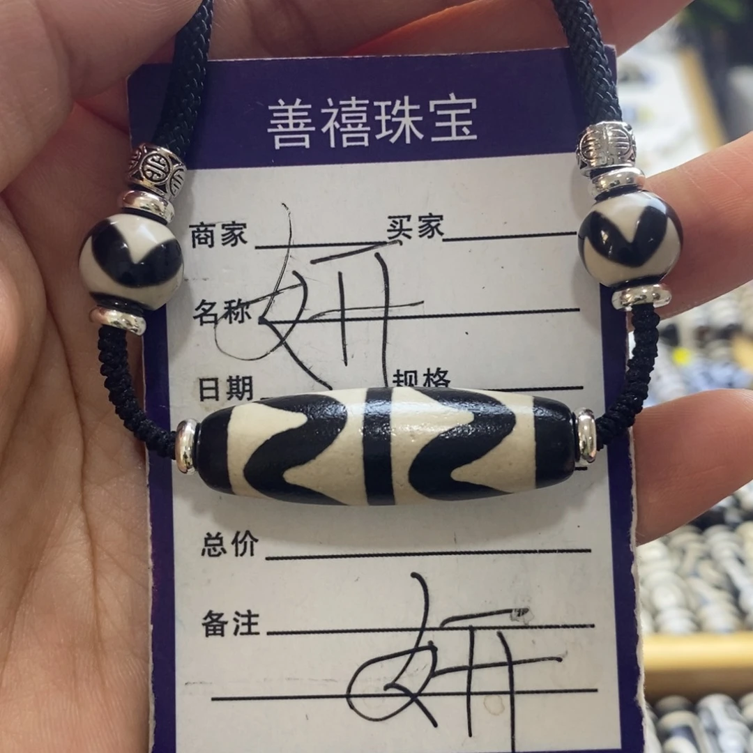 未镶嵌颈饰玛瑙/玉髓玛瑙