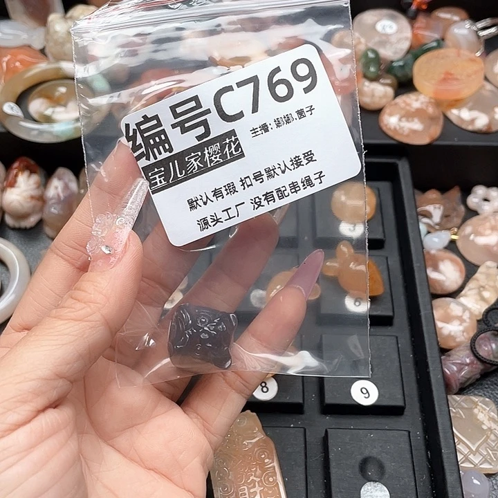 合金颈饰玛瑙/玉髓9****姨
