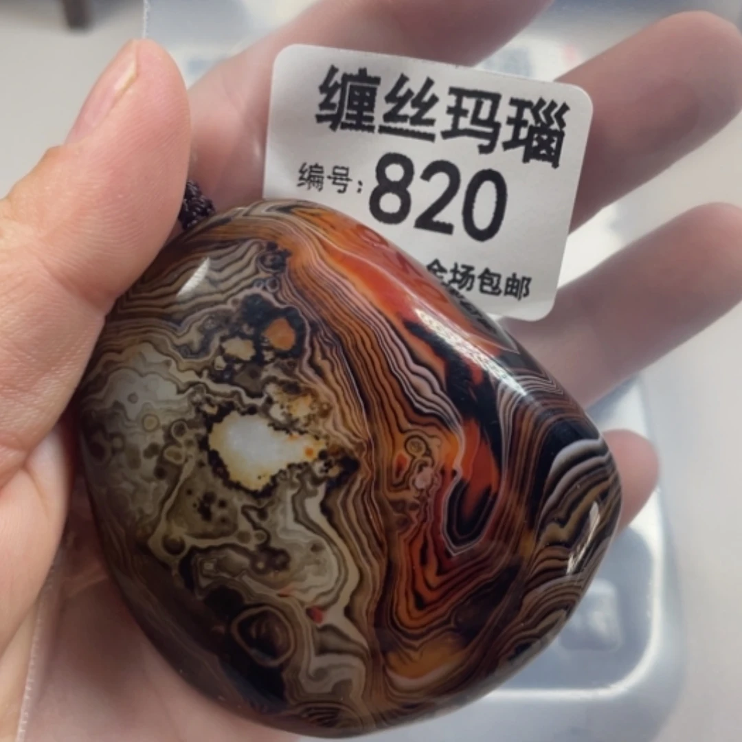 【闪购商品】未镶嵌颈饰玛瑙/玉髓