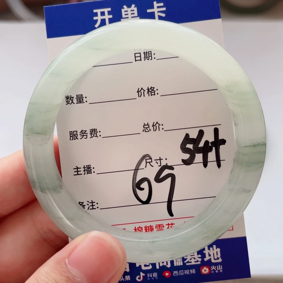 小***酱石英质玉手镯未镶嵌