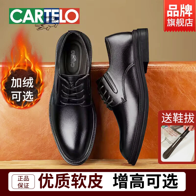 【通勤上班】男鞋爆款2025新款增高德比鞋真皮防滑商务正装结婚鞋子