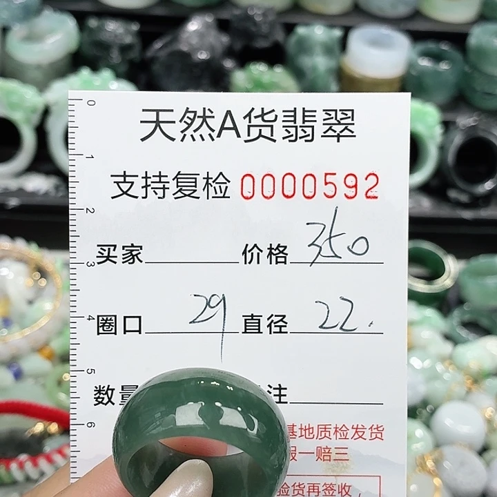 翡翠未镶嵌戒指戒指