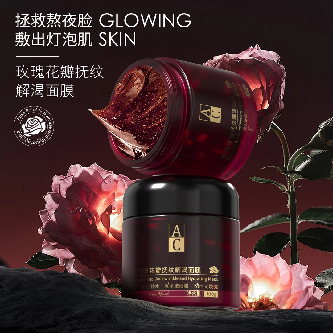 SBOT.561-- 580 美肤管理好物推荐液