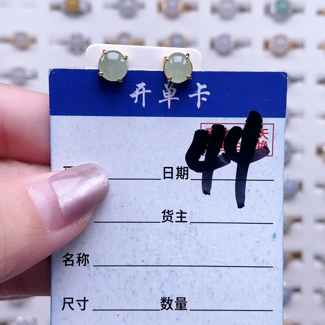翡翠未镶嵌戒指耳钉