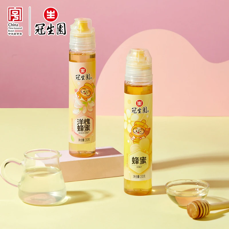 【冠生园】洋槐蜂蜜130g可泡水饮品冲调营养运动装便携补充能量