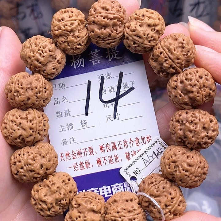 手串金刚菩提21.5/22雪山蜂王