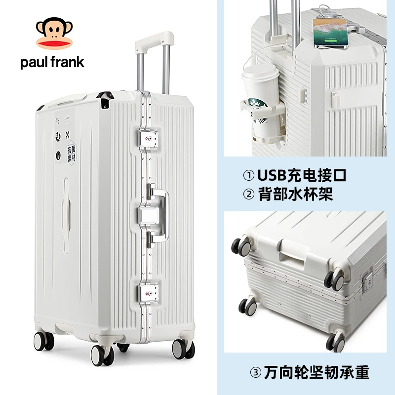 paul frank/大嘴猴行李箱男大容量行李拉杆箱旅行箱密码箱拉杆箱