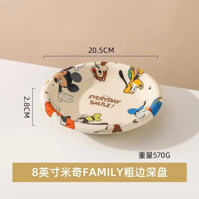 【旭业老张】迪士尼米奇Family系列盘子（不混装）