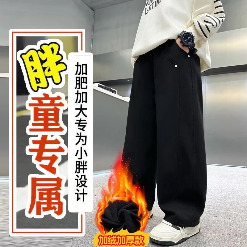 胖男童加肥裤子秋冬款中大童长裤宽松运动裤胖大男孩加绒加厚裤子