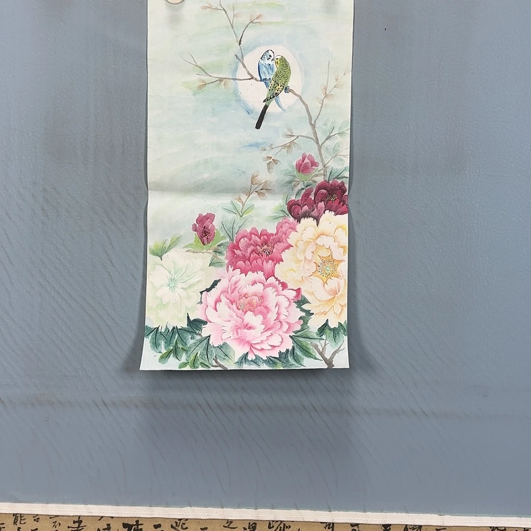 国画951 牡丹一如您的