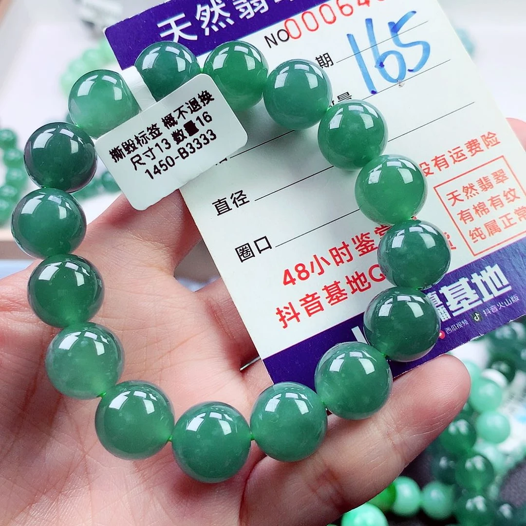 毛衣链未镶嵌翡翠