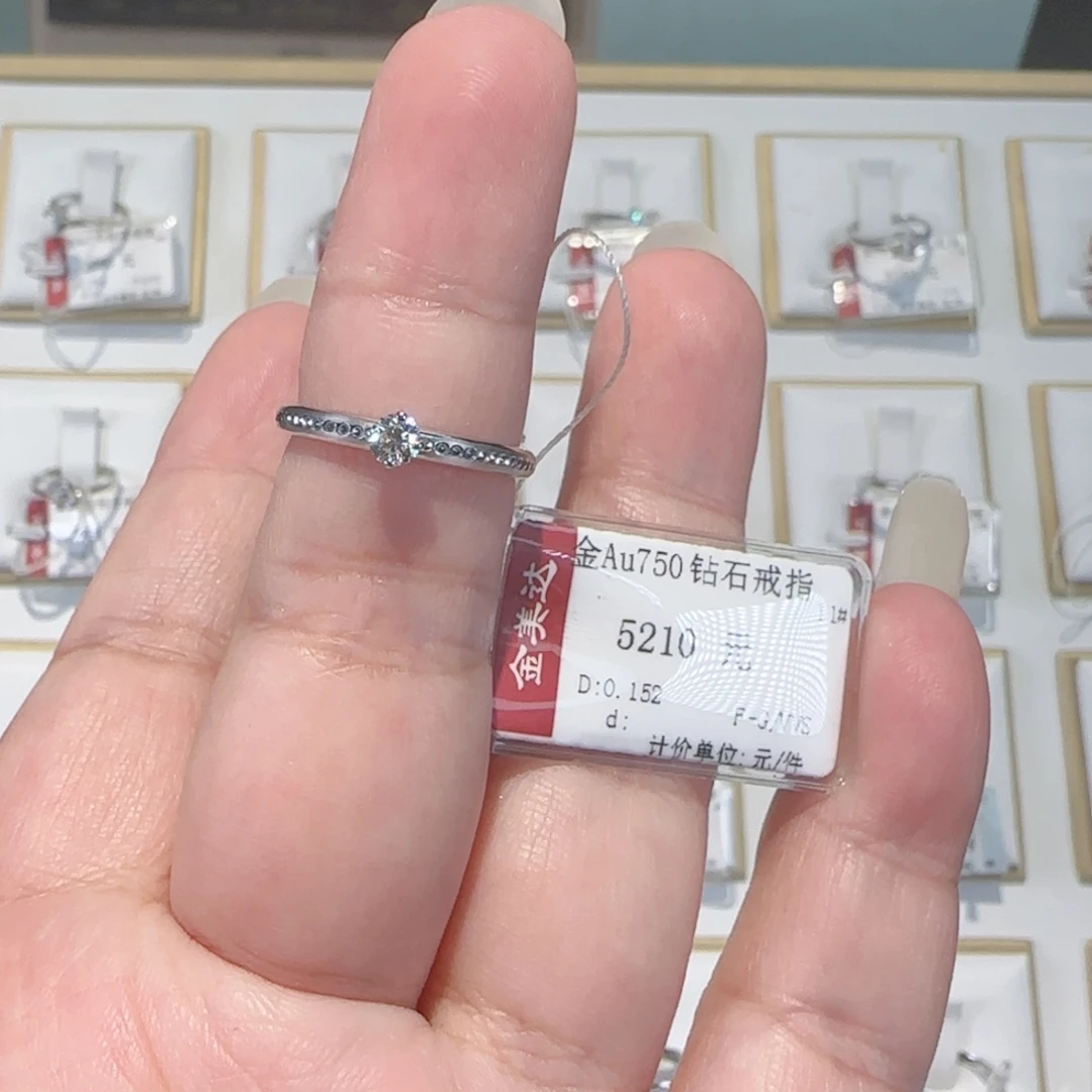 18K金镶嵌戒指/指环钻石