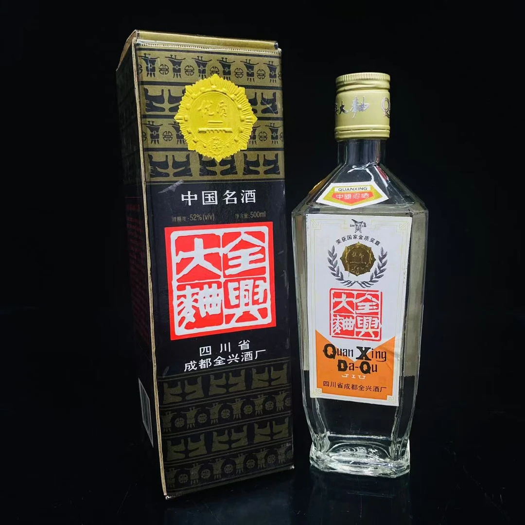 全兴大曲 1995年 52度 500ml y106299