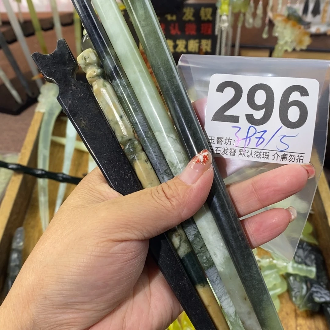 率***9蛇纹石玉合金发饰