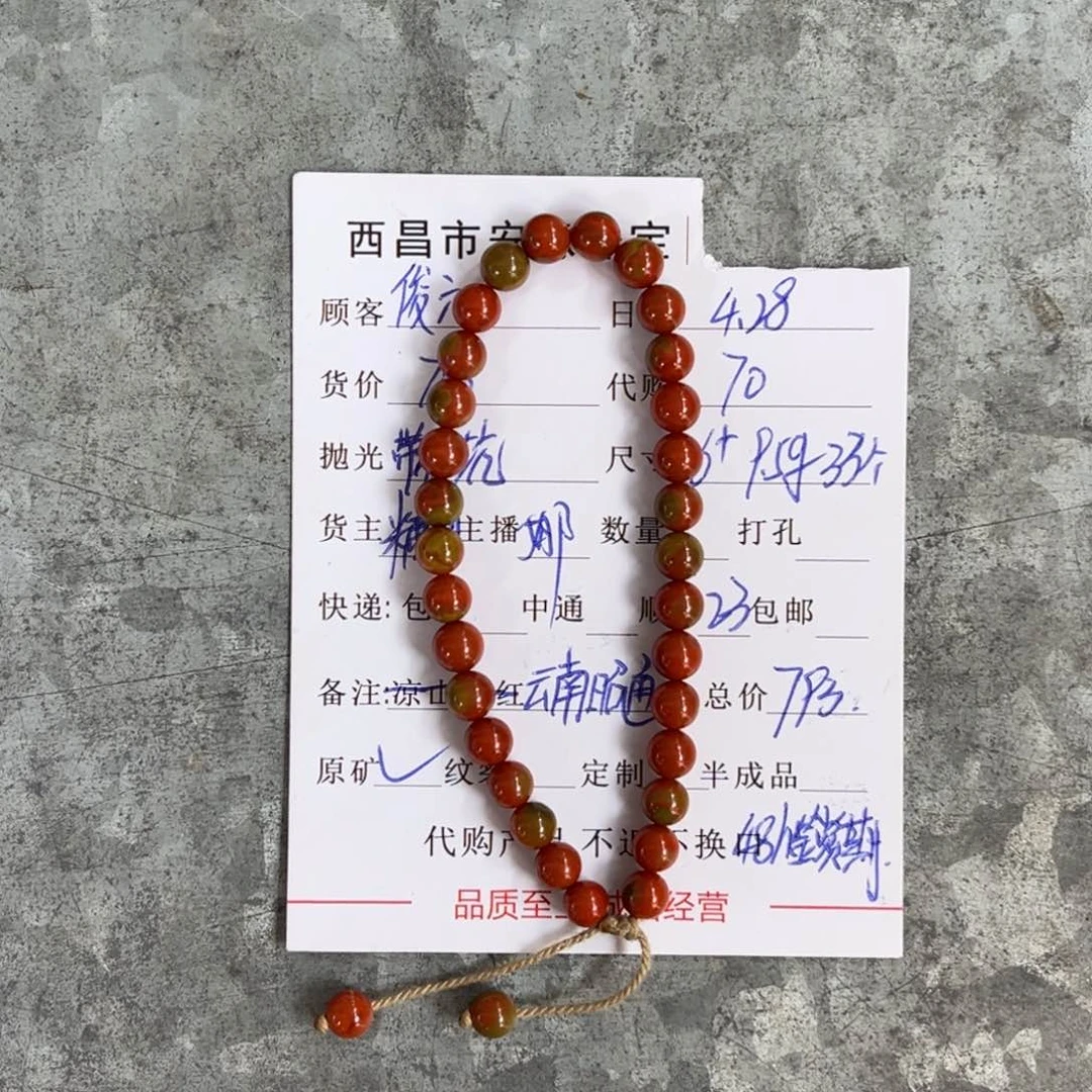 手串未镶嵌南红玛瑙我****七