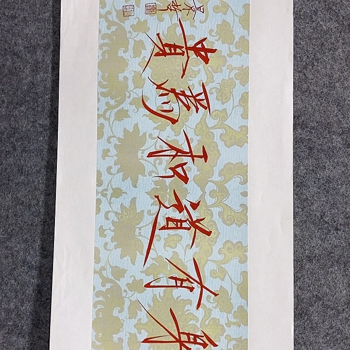 国画作品多次入选