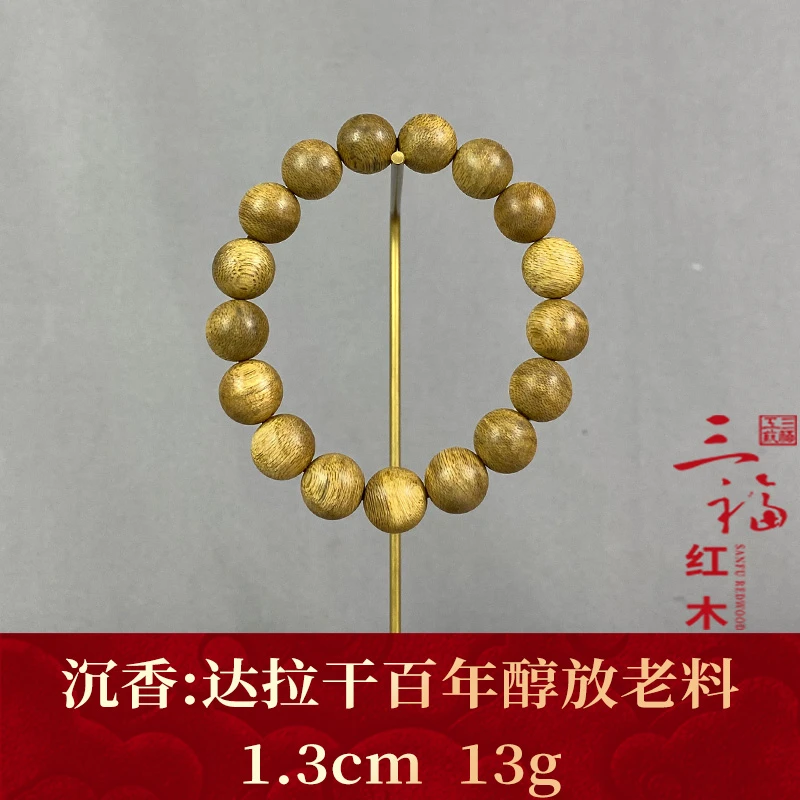 124551 达拉干百年醇放老料 沉香