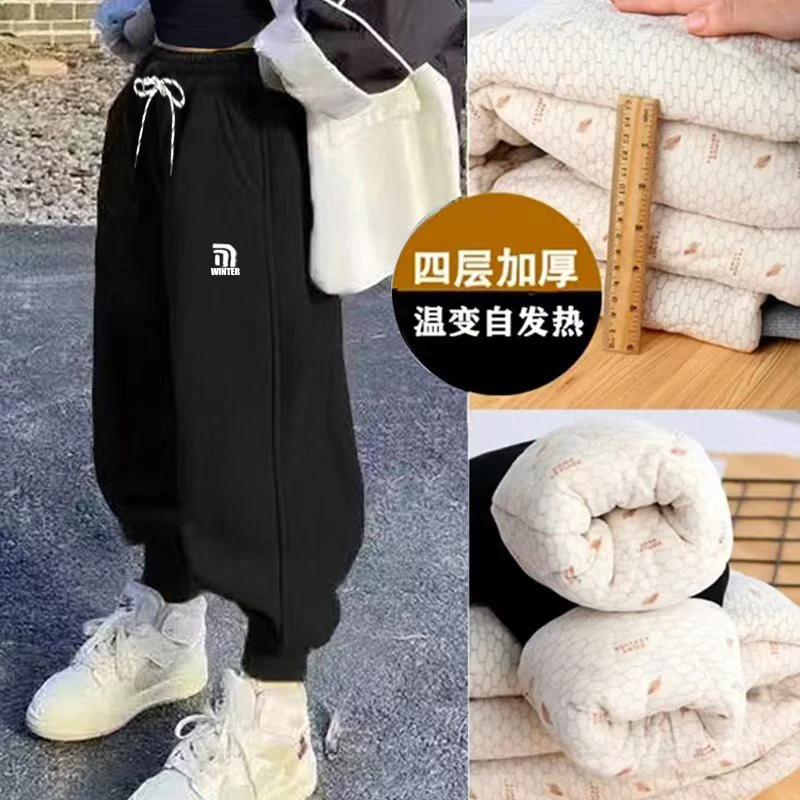 【温变石墨烯四层加厚】抗寒-15°男女童冬季休闲裤中大童洋气儿童