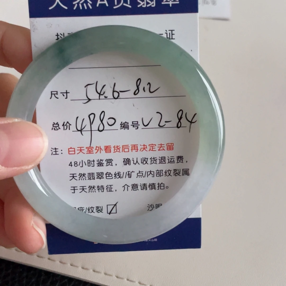 翡翠手镯未镶嵌翡翠