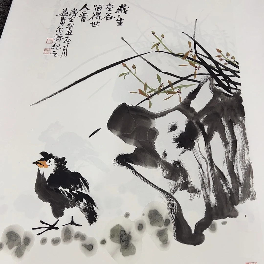 国画吴益贵四尺三开作品