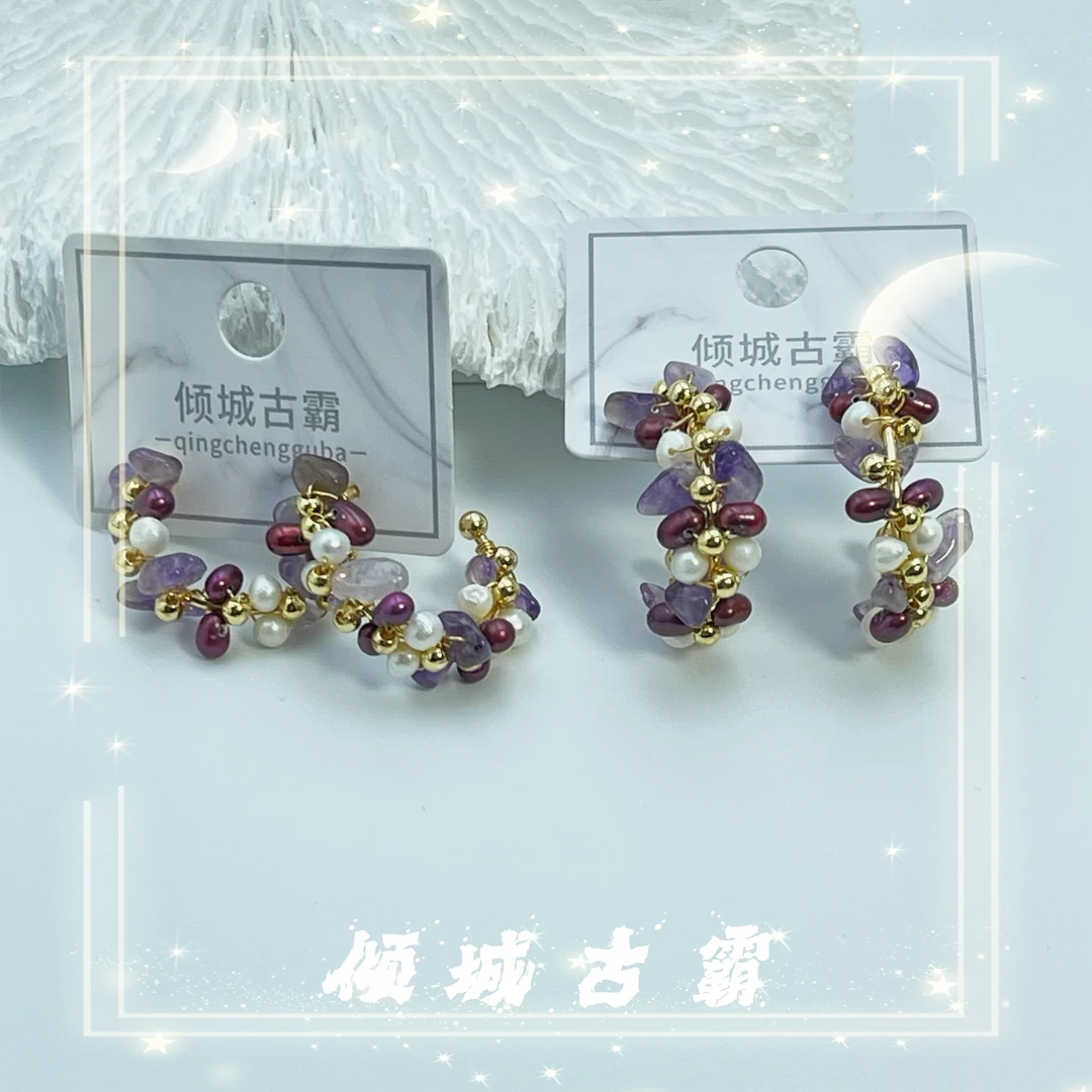 天然珍珠2-5mm彩色设计绕丝耳圈碎石拼色耳饰（多样性发发其一a522