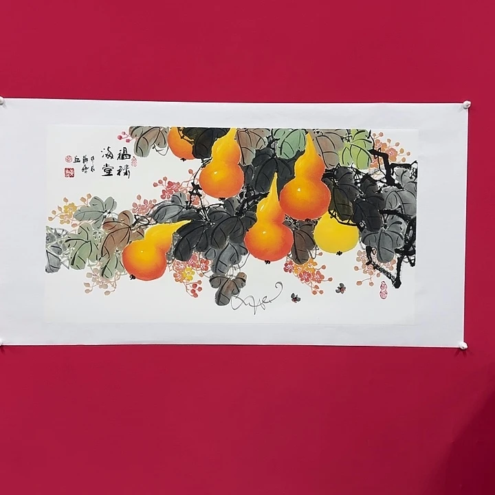 国画黄艺4.5平尺精品