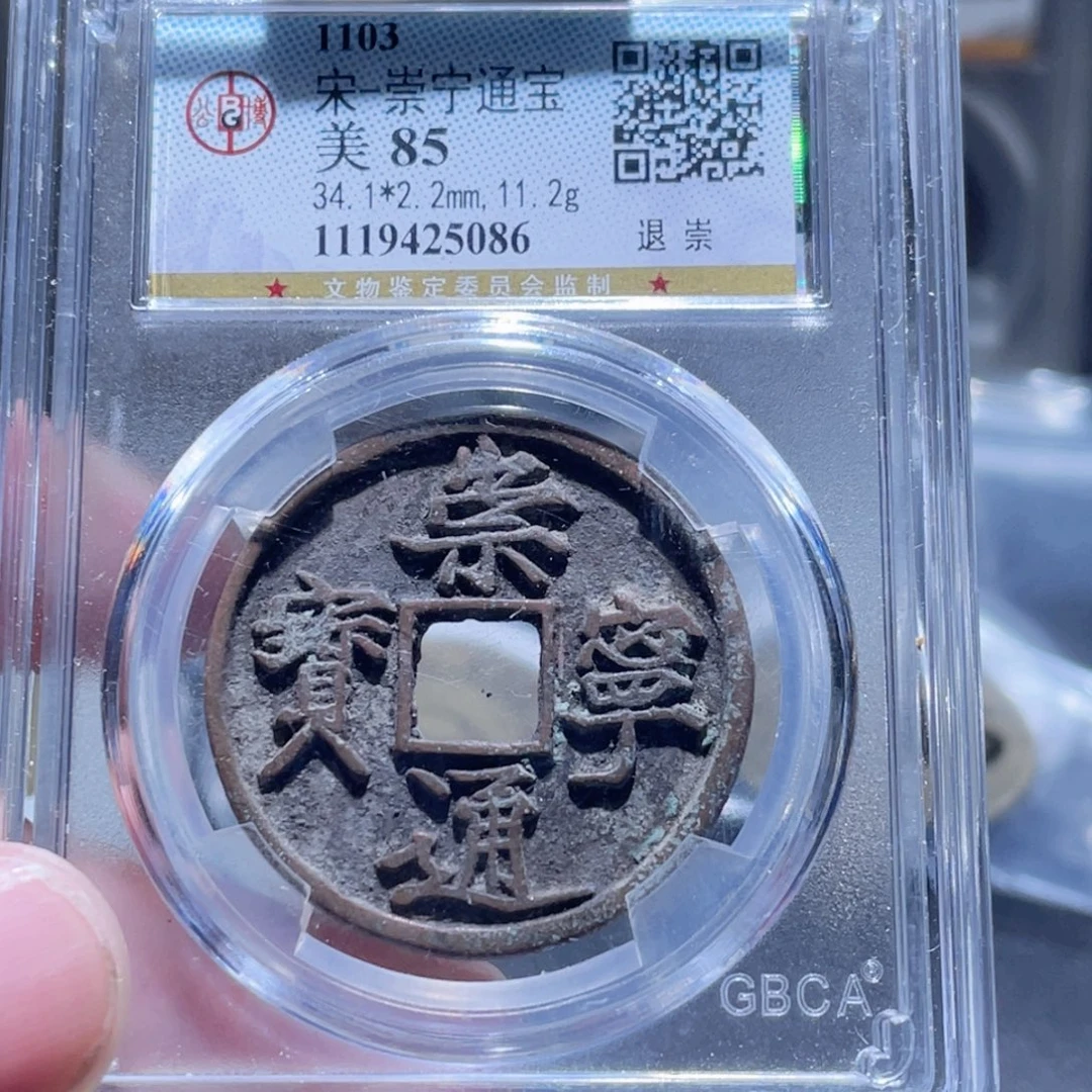 姚***铜通古博今250928范范5086