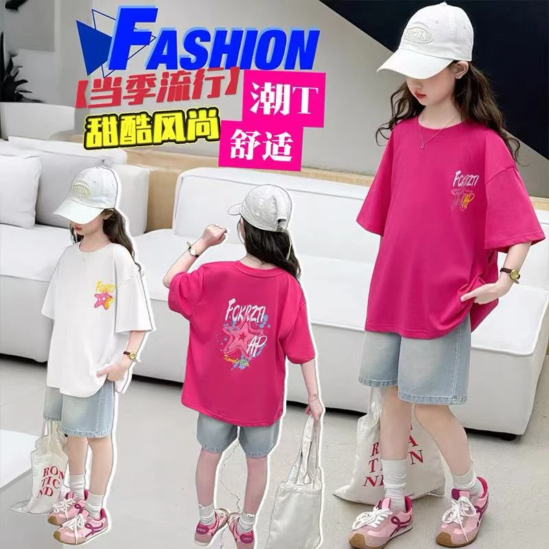 纯棉女童短袖t恤夏季2025新款中大童半袖印花宽松圆领ins潮上衣