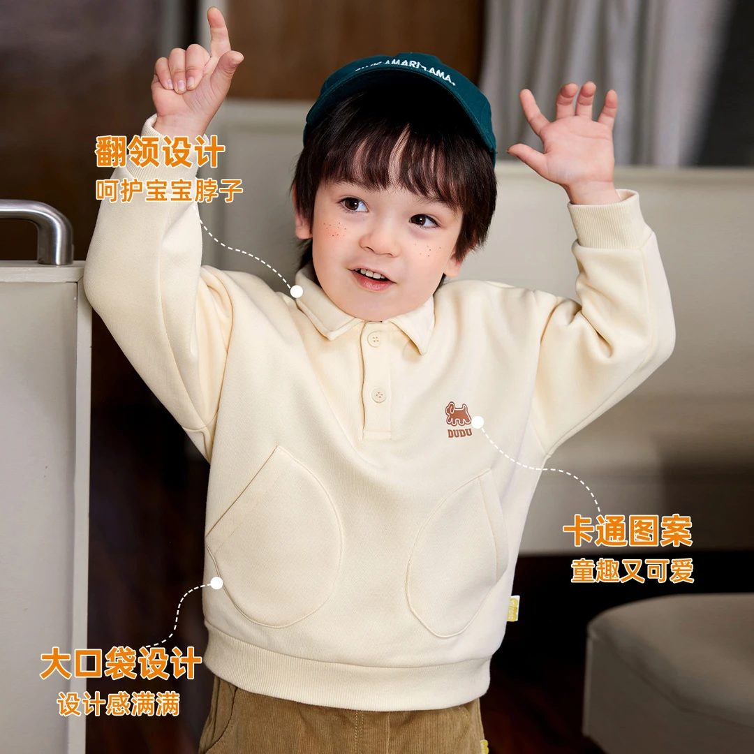 【清】嘟嘟家宝宝卫衣春秋款儿童时尚可爱休闲卫衣BSL103CWY347