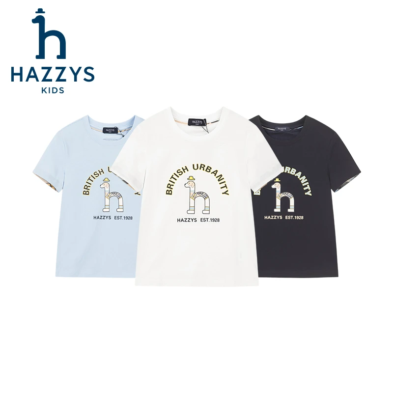 Hazzys/哈吉斯品牌童装【大冰】男童短袖时尚圆领休闲潮流夏季短袖