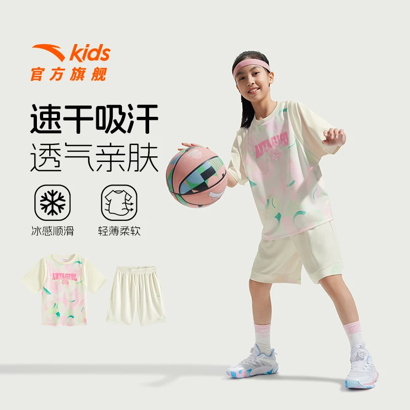安踏儿童装女童套装2025夏款速干篮球运动套装青少年短袖T恤短裤
