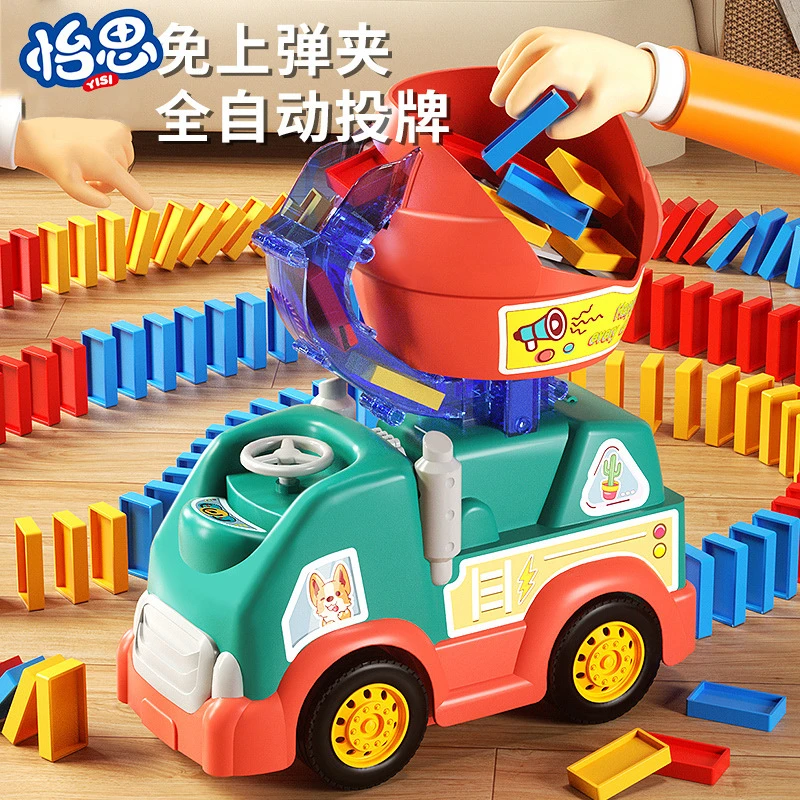 DIY玩具车多米诺骨牌自动放牌喷雾小火车电动声光益智