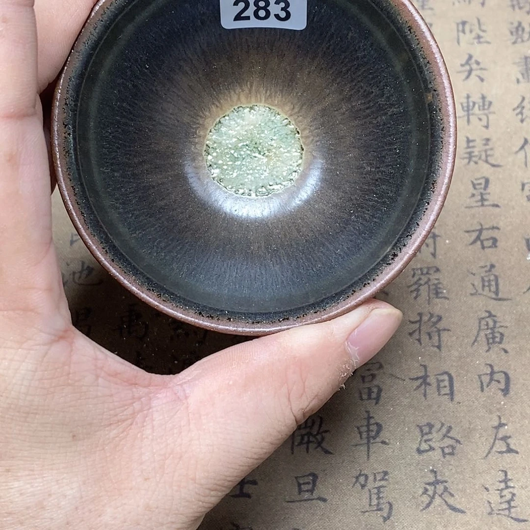 茶盏漆*良龙窑柴烧自然还原283