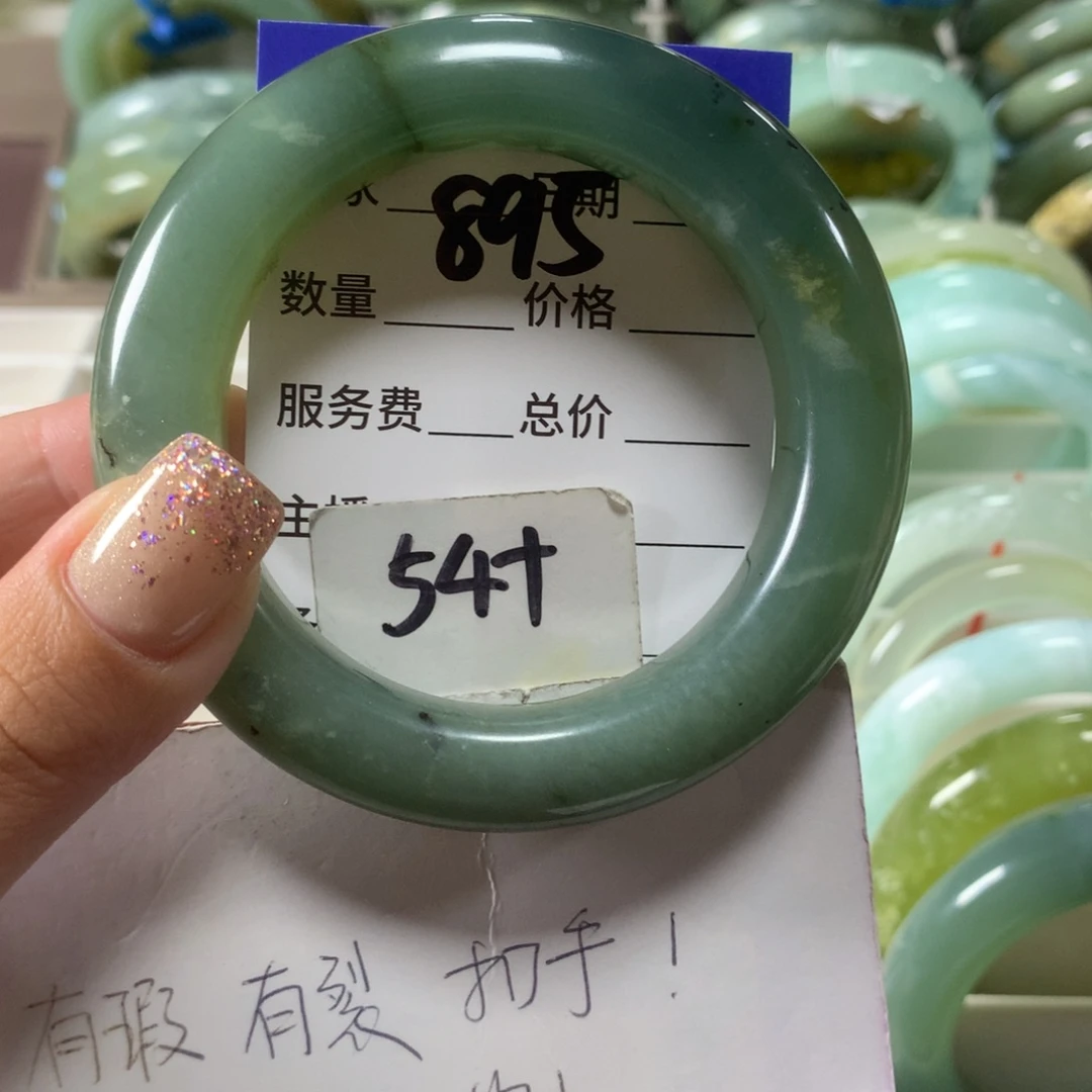 蛇纹石玉未镶嵌手镯895